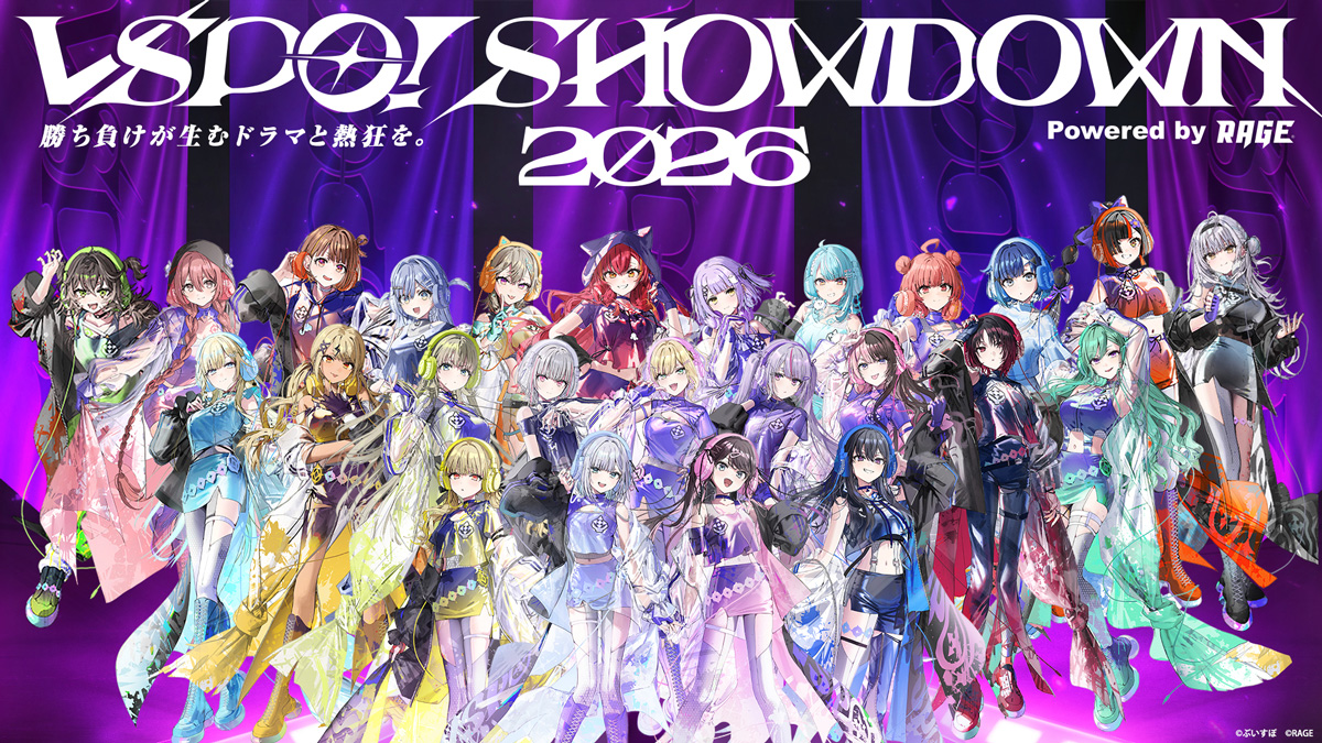 ぶいすぽっ！総勢25名が参加するesportsイベント『VSPO! SHOWDOWN 2026 powered by RAGE』詳細発表