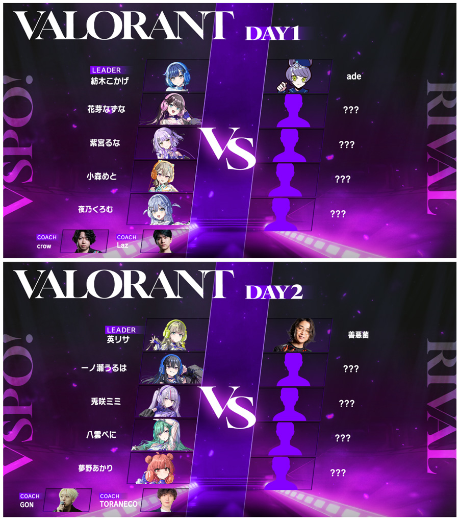 ぶいすぽっ！総勢25名が参加するesportsイベント『VSPO! SHOWDOWN 2026