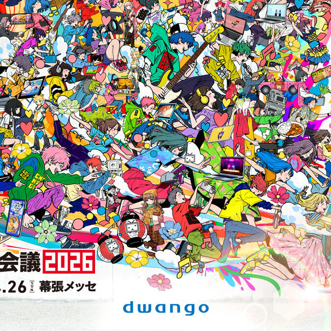 chokaigi2026_kv-675x675.jpg