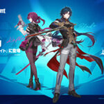 『崩壊：スターレイル』と『フォートナイト』のコラボ開催！カフカと刃のコスチュームが登場