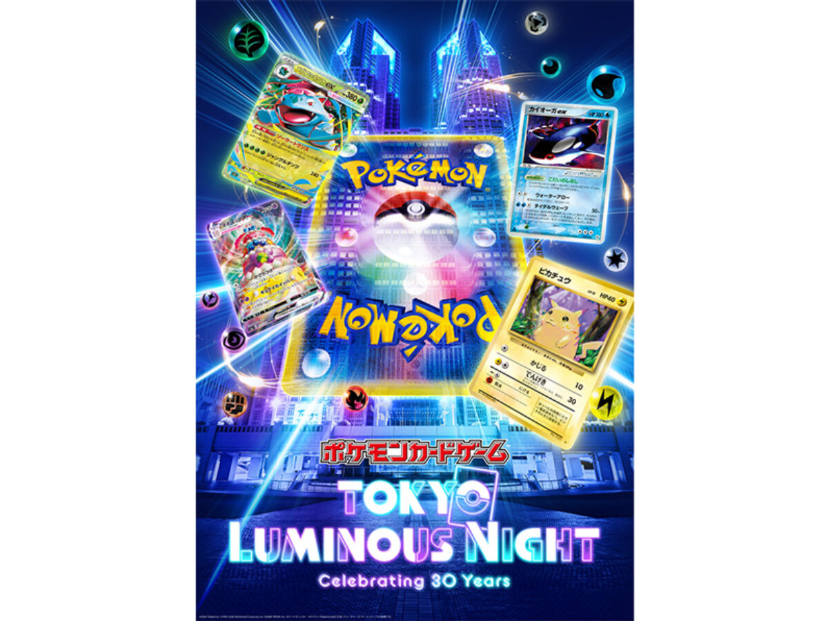 ポケモンカードゲームNEWS '98冬 当時モノ Amazon.co.jp: ポケモンカードゲームMEGA M2a ハイクラスパック MEGA