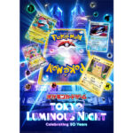 『ポケモンカードゲーム TOKYO LUMINOUS NIGHT』が3月20日公開！上映初日はピカチュウらが登場するミニイベントを実施