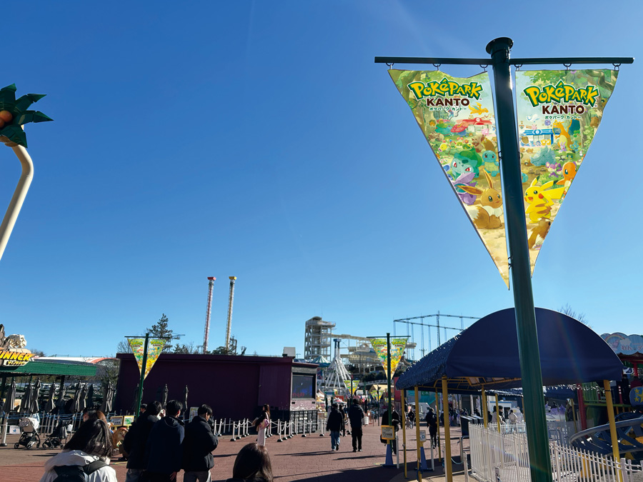 ポケパーク カントー』オープン記念 よみうりランドでスタンプラリーや