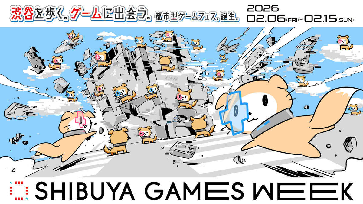 最新情報追加！渋谷の街を舞台に展開する都市型ゲームフェス「SHIBUYA GAMES WEEK 2026」2月6日より開催
