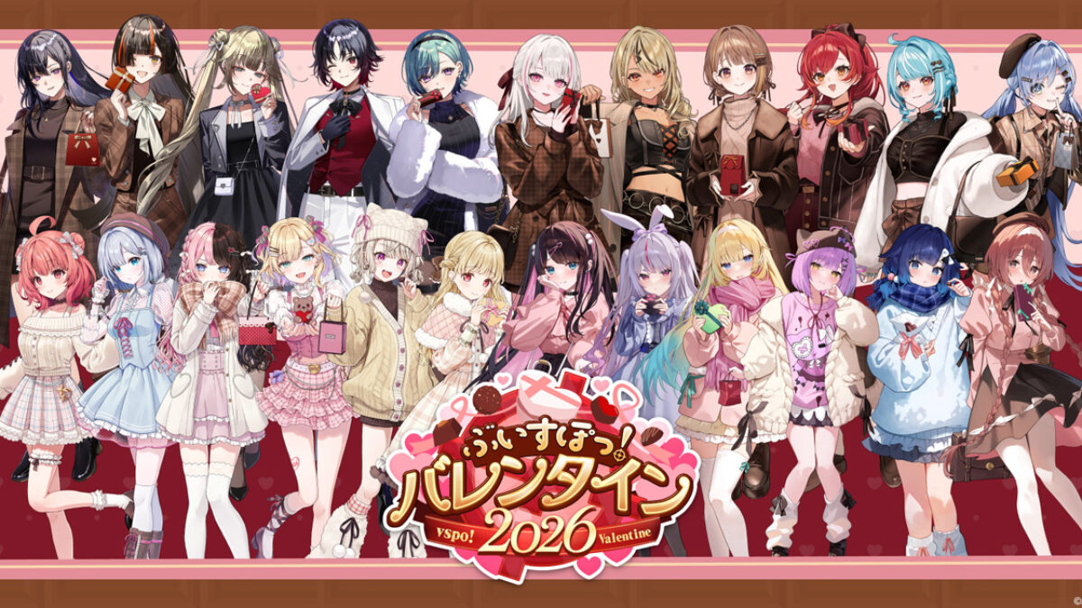 vspo-valentine2026_kv-1200x675.jpg
