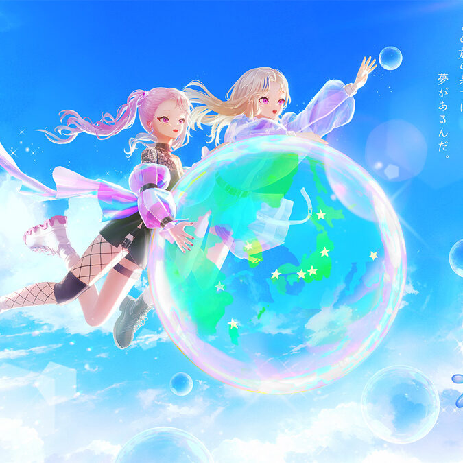 HIMEHINA WORLD Tour 2026『LIFETIME is BUBBLIN』開催決定！