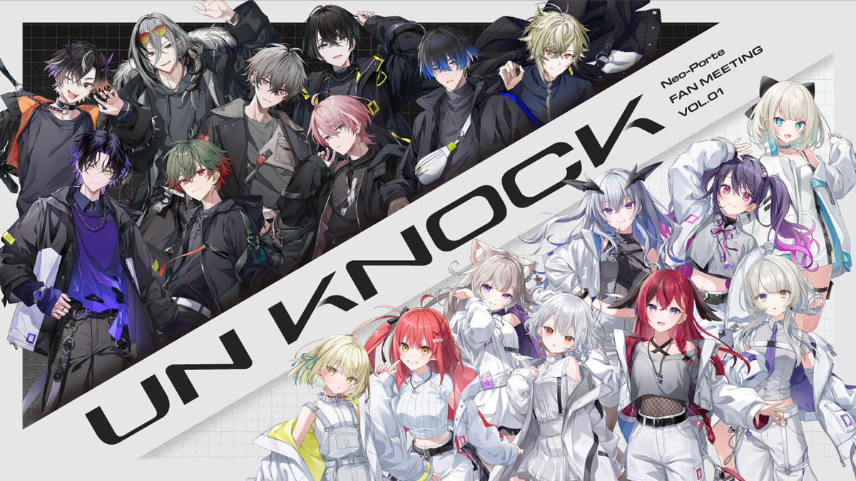 VTuberプロジェクトNeo-Porte、ファンミーティング情報解禁！Neo-Porte FAN MEETING vol.1「UN KNOCK」、メンバーシップ先行（抽選）の申込みを受付中
