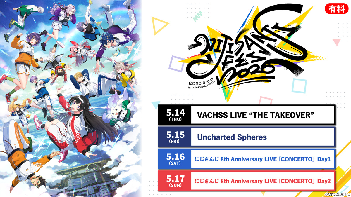 【にじさんじフェス2026】人気ライバー計30名登場のスペシャルステージ4公演がニコニコで国内独占生配信！