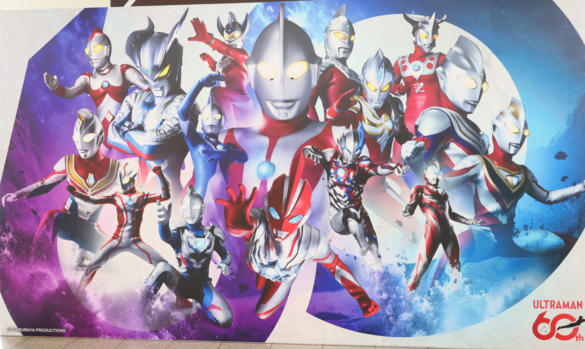 ウルトラマン60周年×JR東海「希望がこだまする！光の旅路 in 豊橋」開催！VRで光の国へ飛び込む体験型イベントが開催中