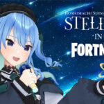 星街すいせい「STELLAR in Fortnite」が5月2日より開催！UEFN制作のライブイベントをフォートナイト内で実施