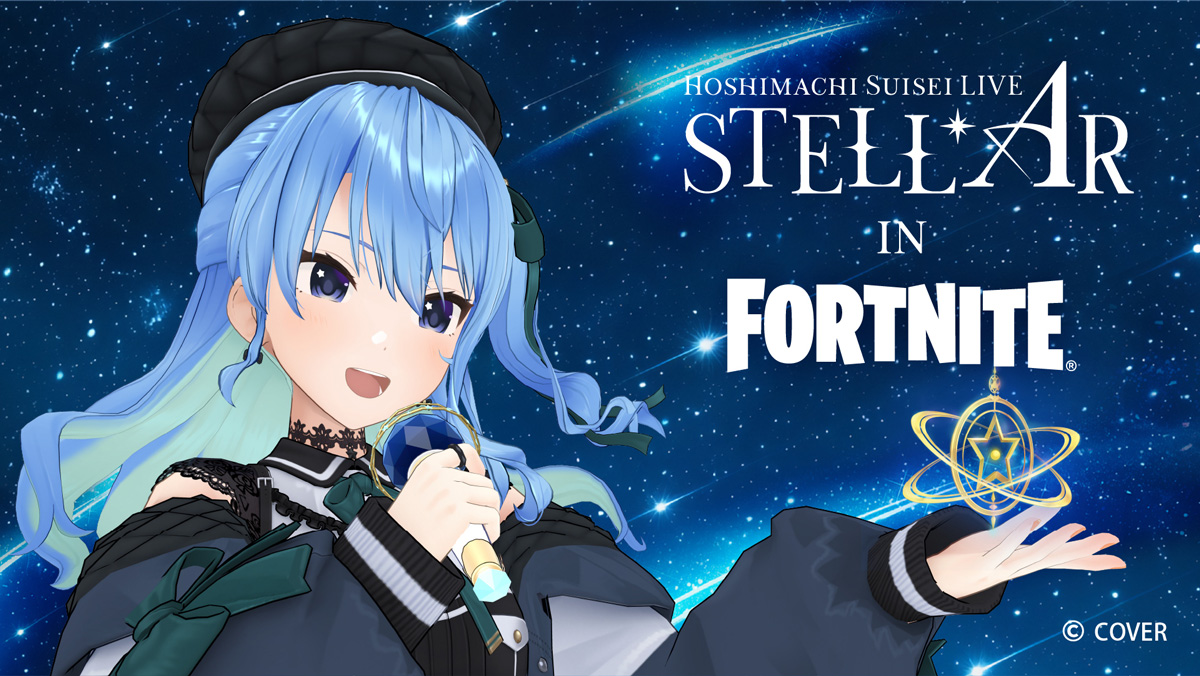 星街すいせい「STELLAR in Fortnite」が5月2日より開催！UEFN制作のライブイベントをフォートナイト内で実施