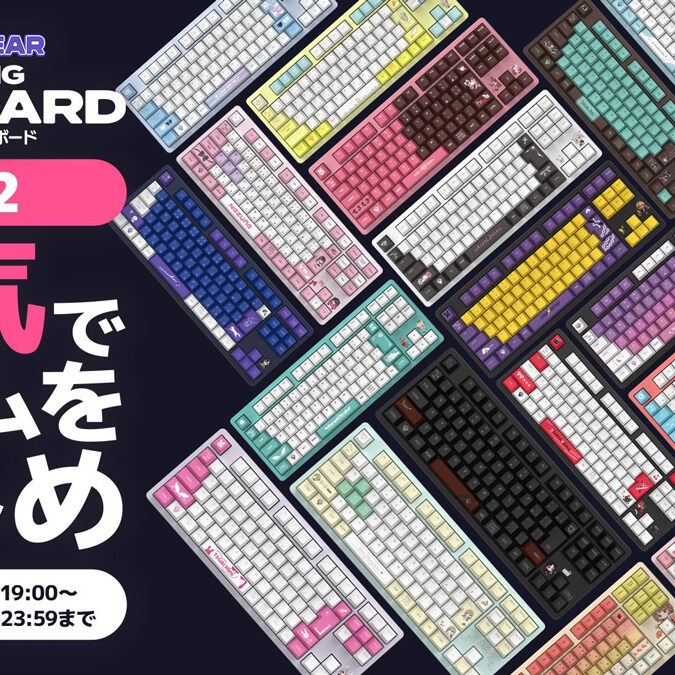 VSPO! GEAR ゲーミングキーボードVer.2」受注生産開始！新たに「蝶屋