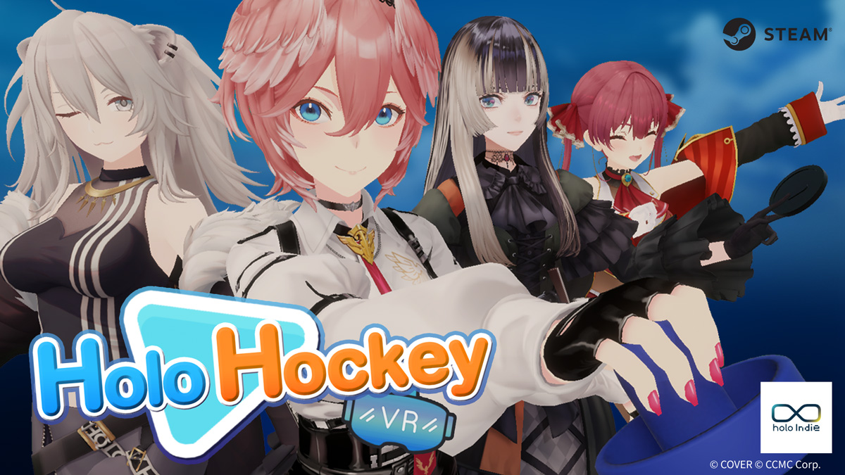 ホロライブプロダクションの二次創作ブランド「holo Indie」、VR対応アクションゲーム『Holo Hockey』のSteamストア公開