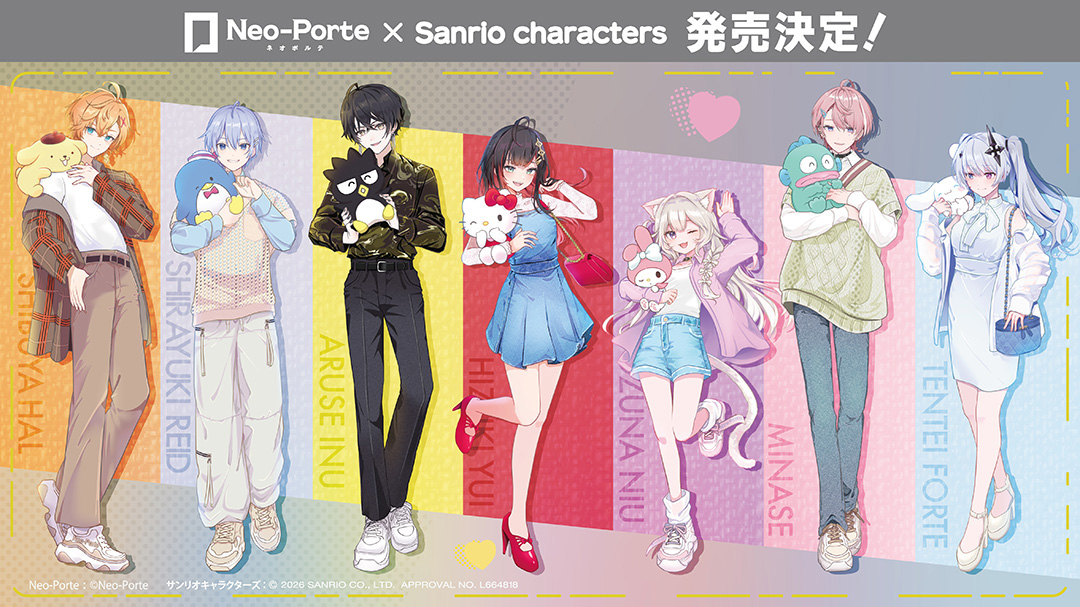 Neo-Porte × Sanrio charactersの特別コラボレーショングッズがドン・キホーテで発売決定！