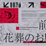 「東京仮想」第一弾、新VTuberグループ「GΔ59」を発表