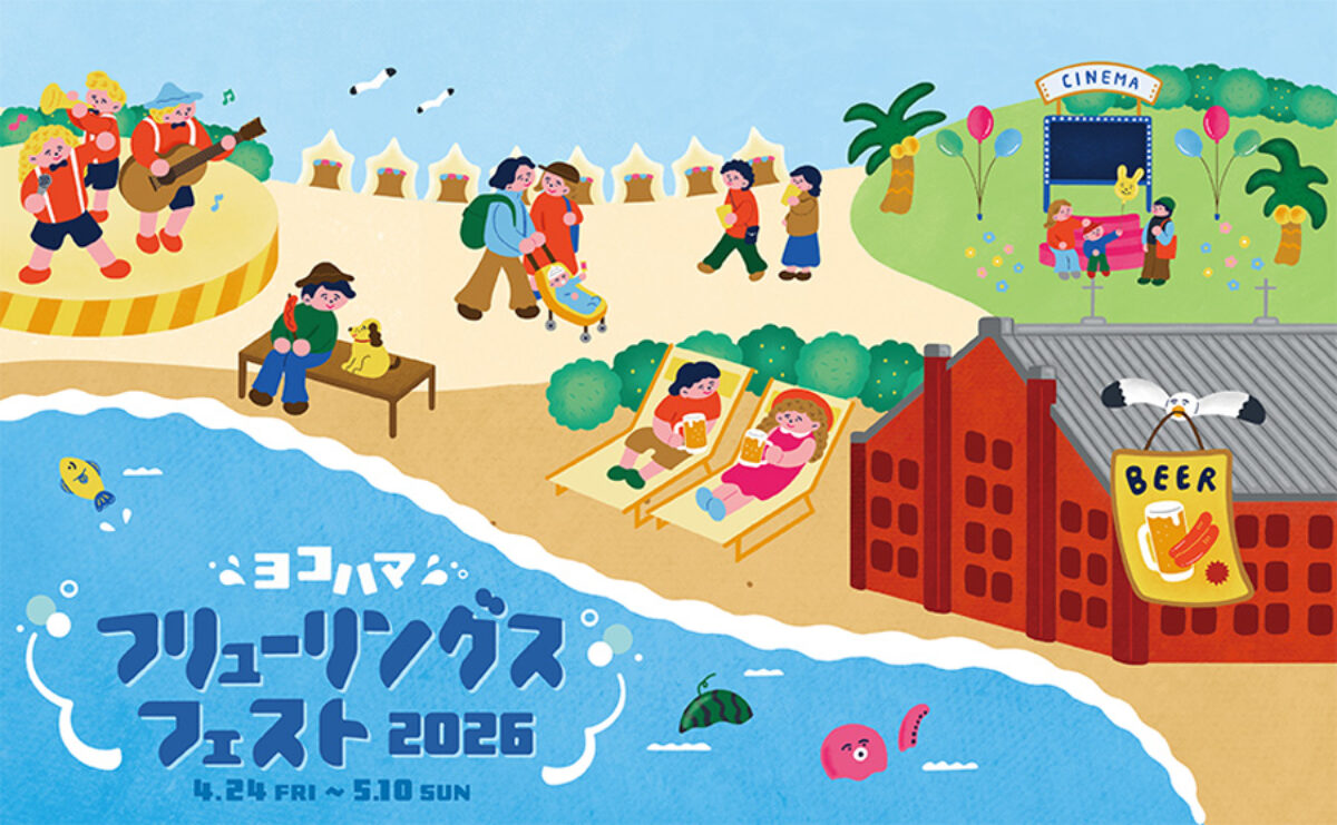 yokohama-akarenga-yff-2026_kv-