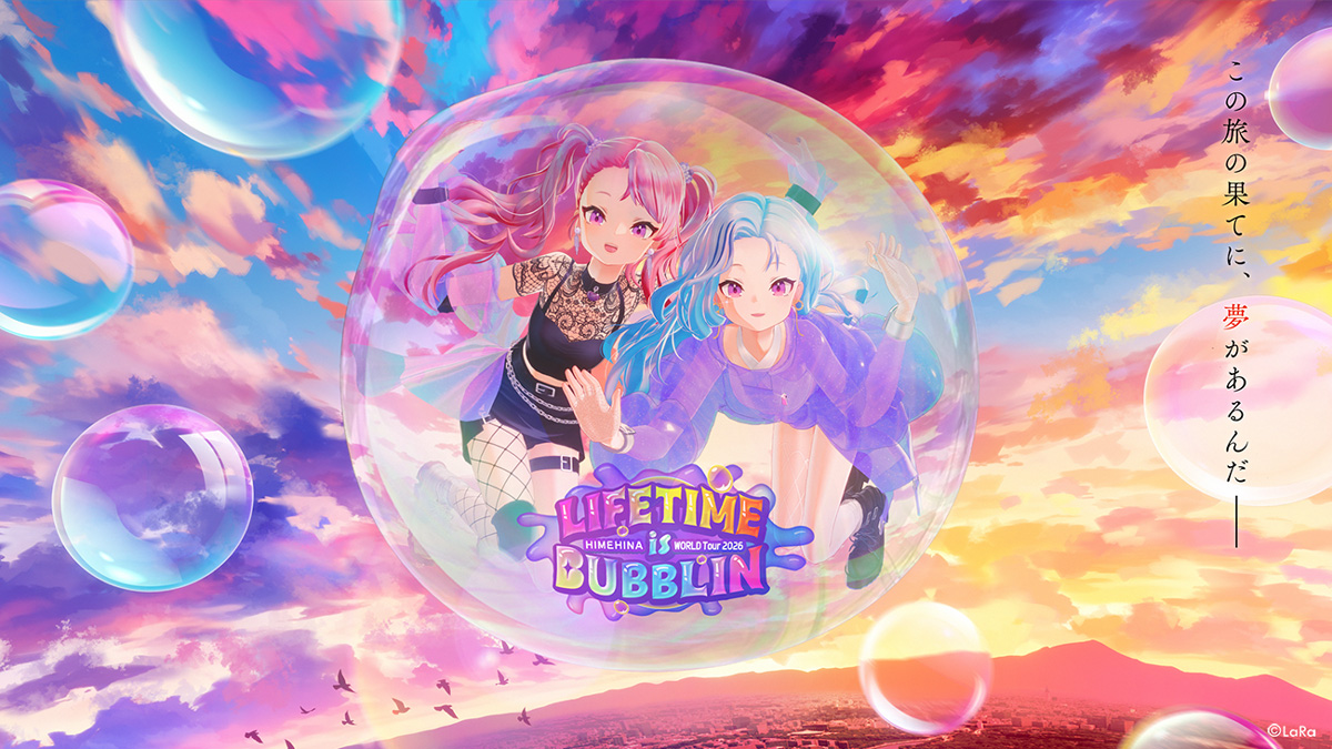 HIMEHINA WORLD Tour 2026『LIFETIME is BUBBLIN』ついに完結へ！東京凱旋公演＆グランドフィナーレ2Days開催決定