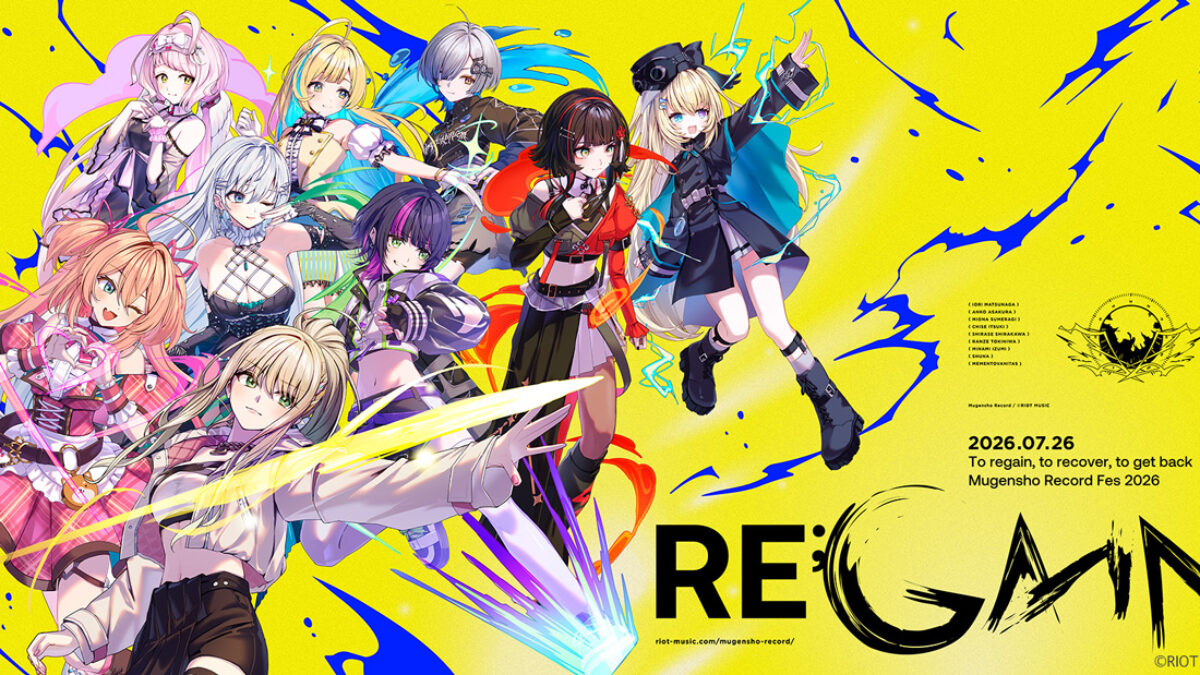 RIOT MUSIC、無原唱レコードフェス2026「RE;GAIN」7月26日開催！
