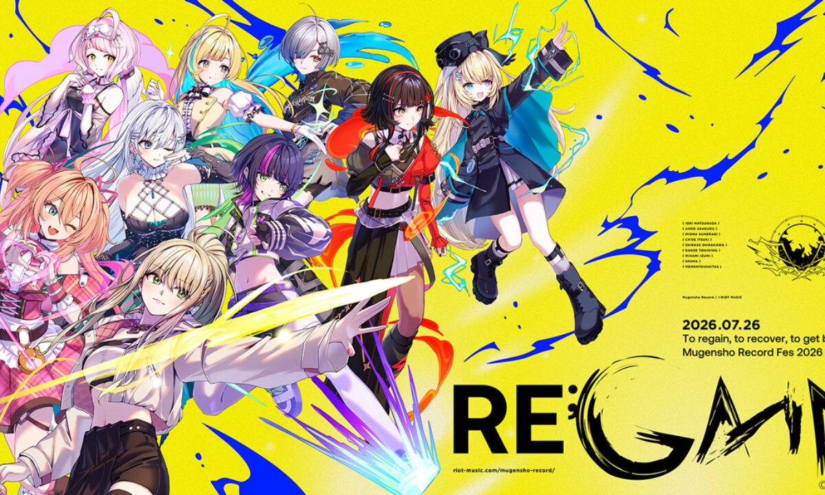RIOT MUSIC、無原唱レコードフェス2026「RE;GAIN」7月26日開催！