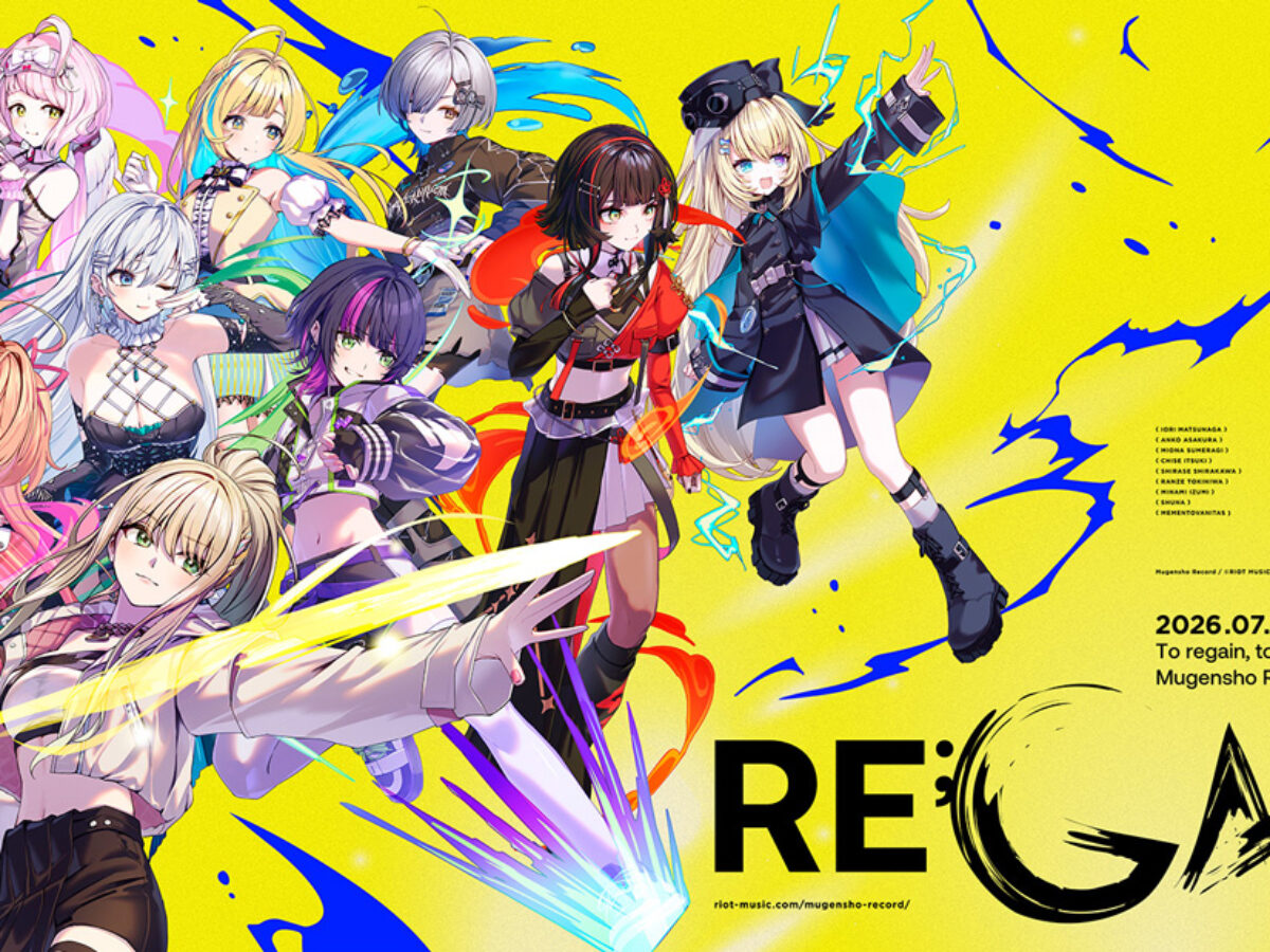 RIOT MUSIC、無原唱レコードフェス2026「RE;GAIN」7月26日開催！