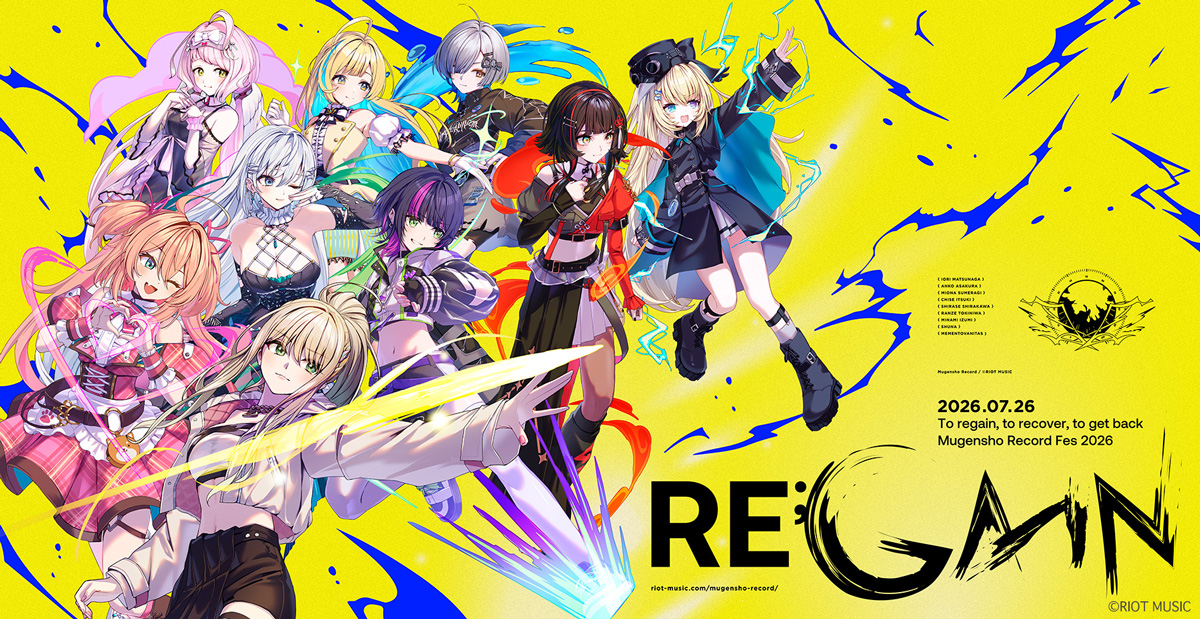 RIOT MUSIC、無原唱レコードフェス2026「RE;GAIN」7月26日開催！