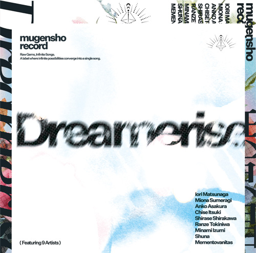 『Dreamerise』＜通常盤＞