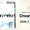 RIOT MUSIC、無原唱レコード初のフルアルバム『Dreamerise』7月15日に発売！新曲「Dreamers」「All of Us!」など全10曲を収録