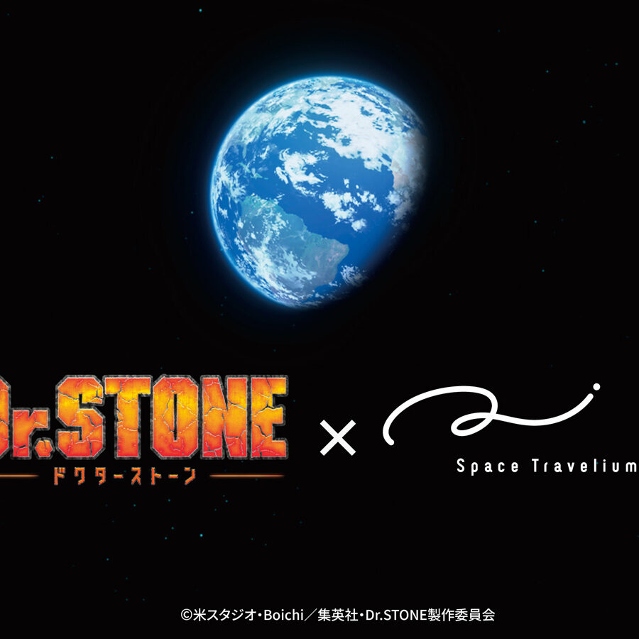 千空たちと宇宙へ出発！TVアニメ「Dr.STONE」×Space Travelium TeNQ