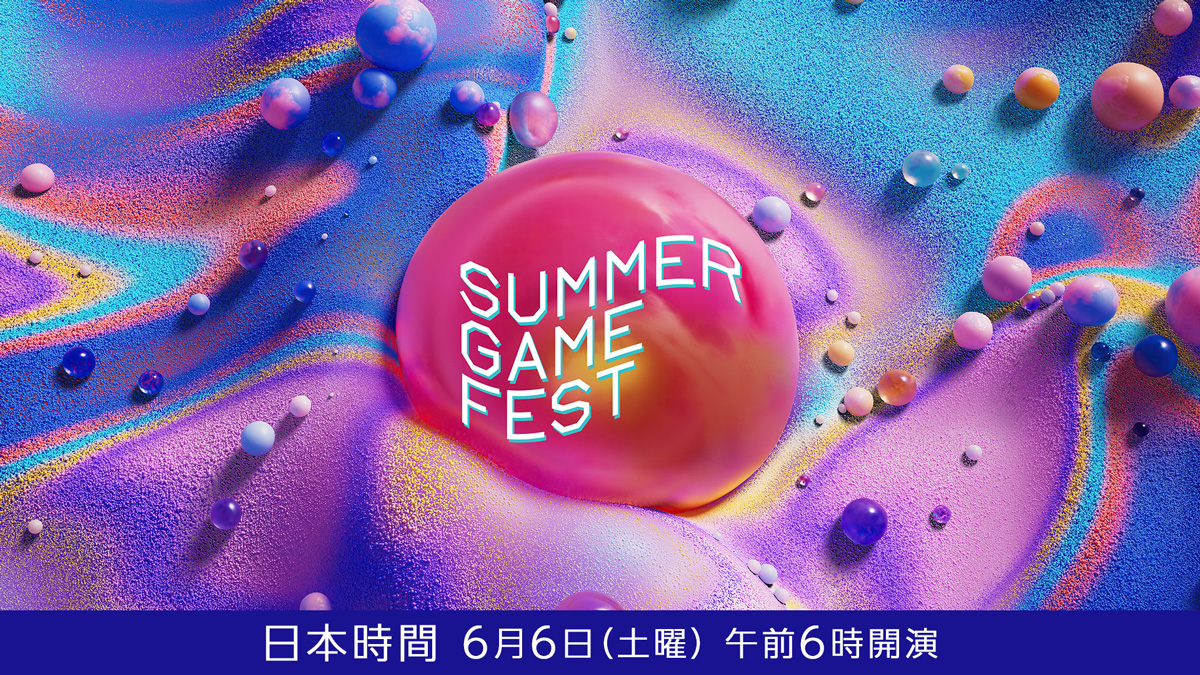 夏の大型ゲーム発表イベント「Summer Game Fest」「Day of the Devs」、6月6日にニコニコで日本語字幕付き生放送を実施