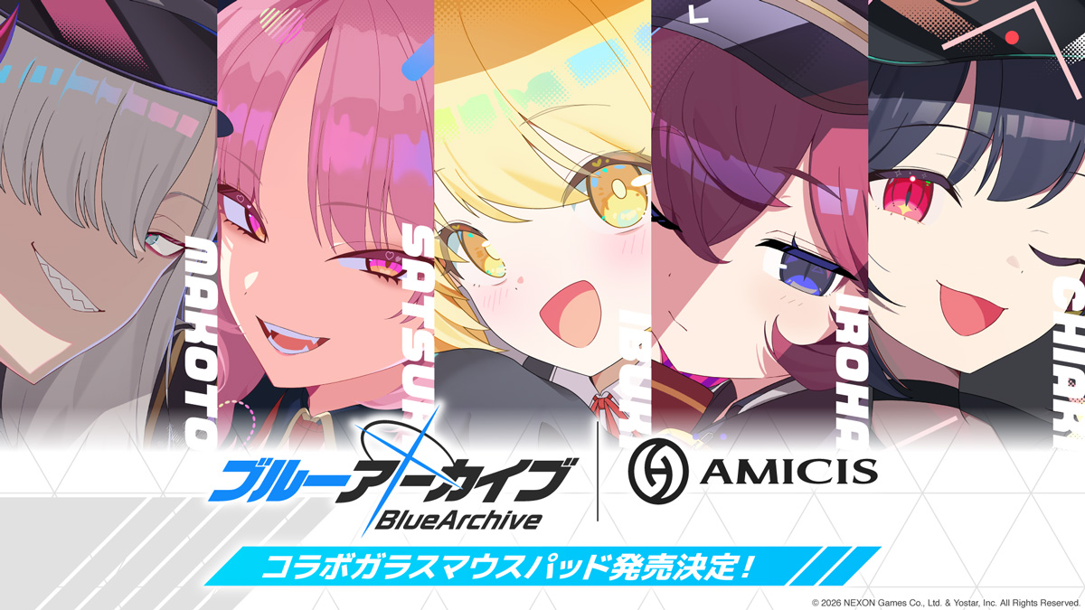 AMICIS、『ブルーアーカイブ -Blue Archive-』コラボガラスマウスパッドの受注販売を開始！