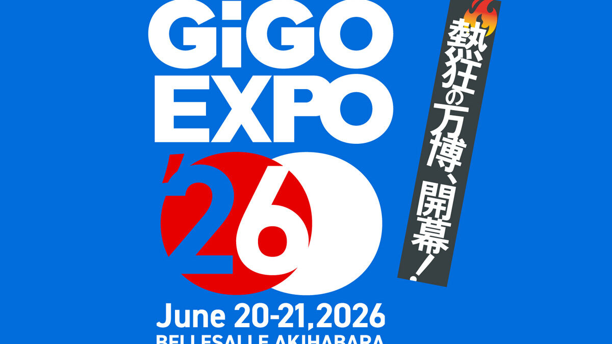 gigo-expo-2026_kv-1200x675.jpg