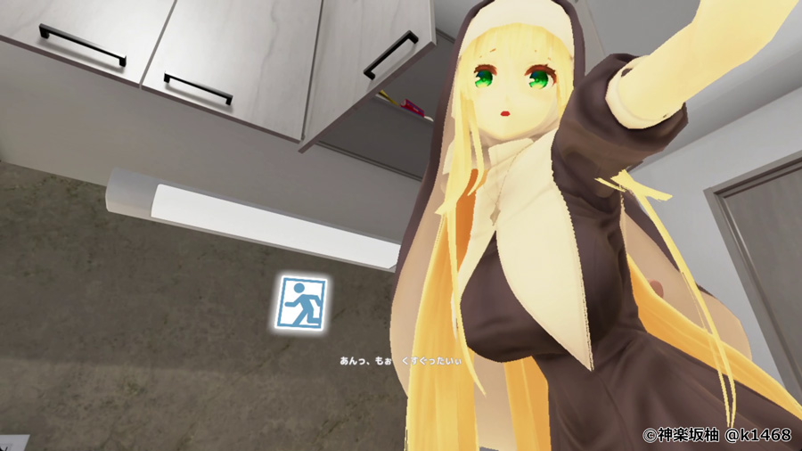 【VRな彼女】新機能「VRMヒロイン機能」シーン2
