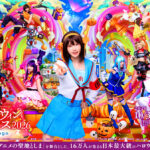「池袋ハロウィンコスプレフェス2026」10月30日から3日間開催！えなこがスペシャルゲストとして出演決定