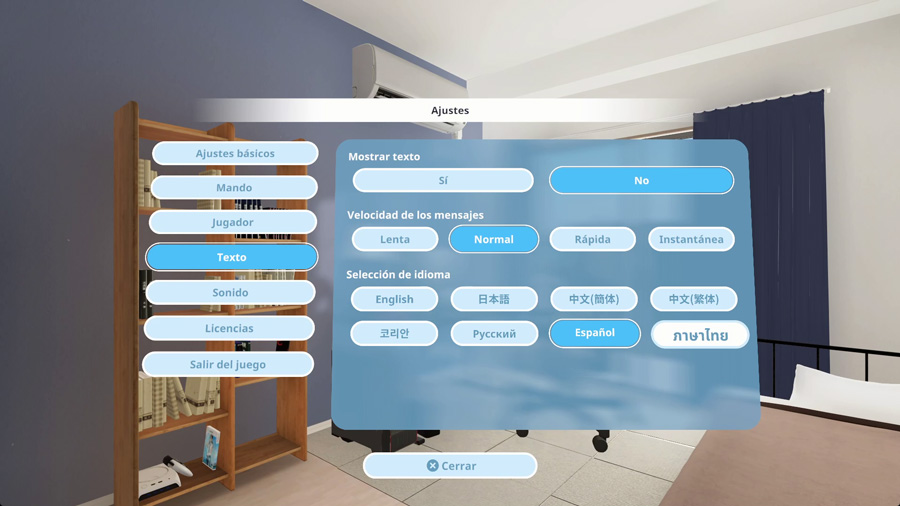 『VRな彼女』大型アップデート「v1.2.0」情報3