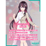 アニマーシブライブ「竜とそばかすの姫」、ゲストアーティストにホロライブ「AZKi」が出演決定！
