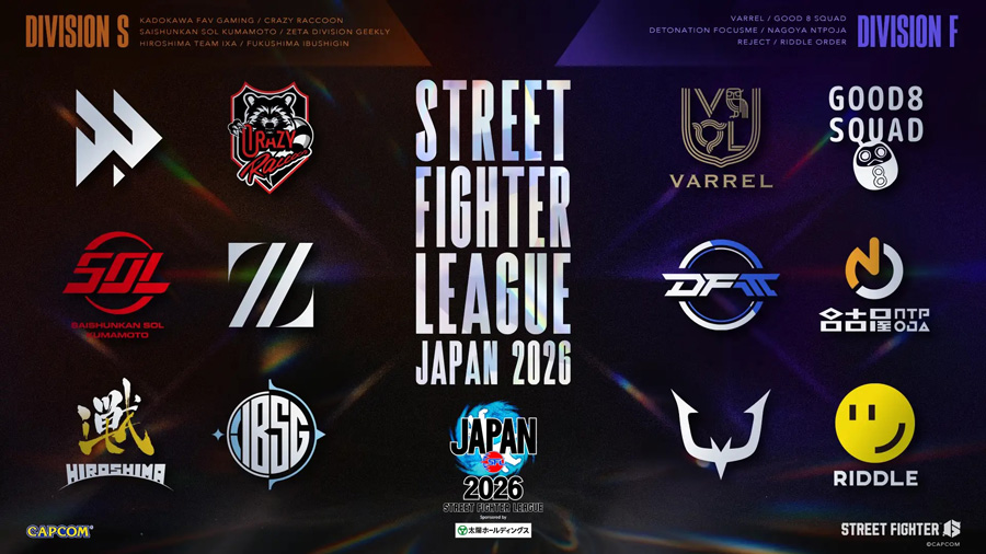 『ストリートファイターリーグ JAPAN 2026』概要
