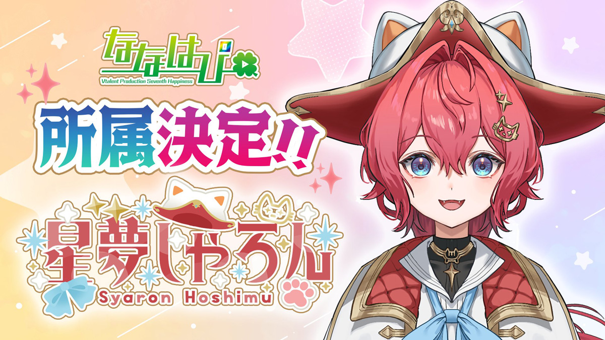 ぶいすぽっ！公式ブランド『VSPO! GEAR』第2弾として「マウスパッド