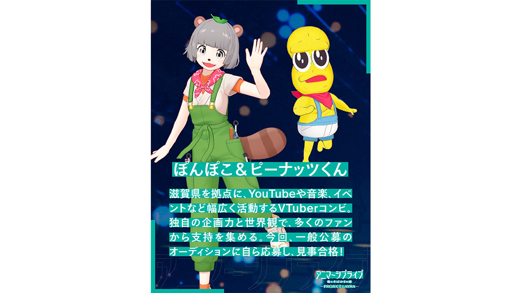 アニメ「邪神ちゃんドロップキック」劇中劇『パトラちゃん』OPテーマ