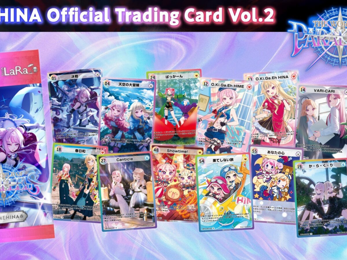 HIMEHINA Official Trading Card Vol.2『The World of Parallels』発売決定