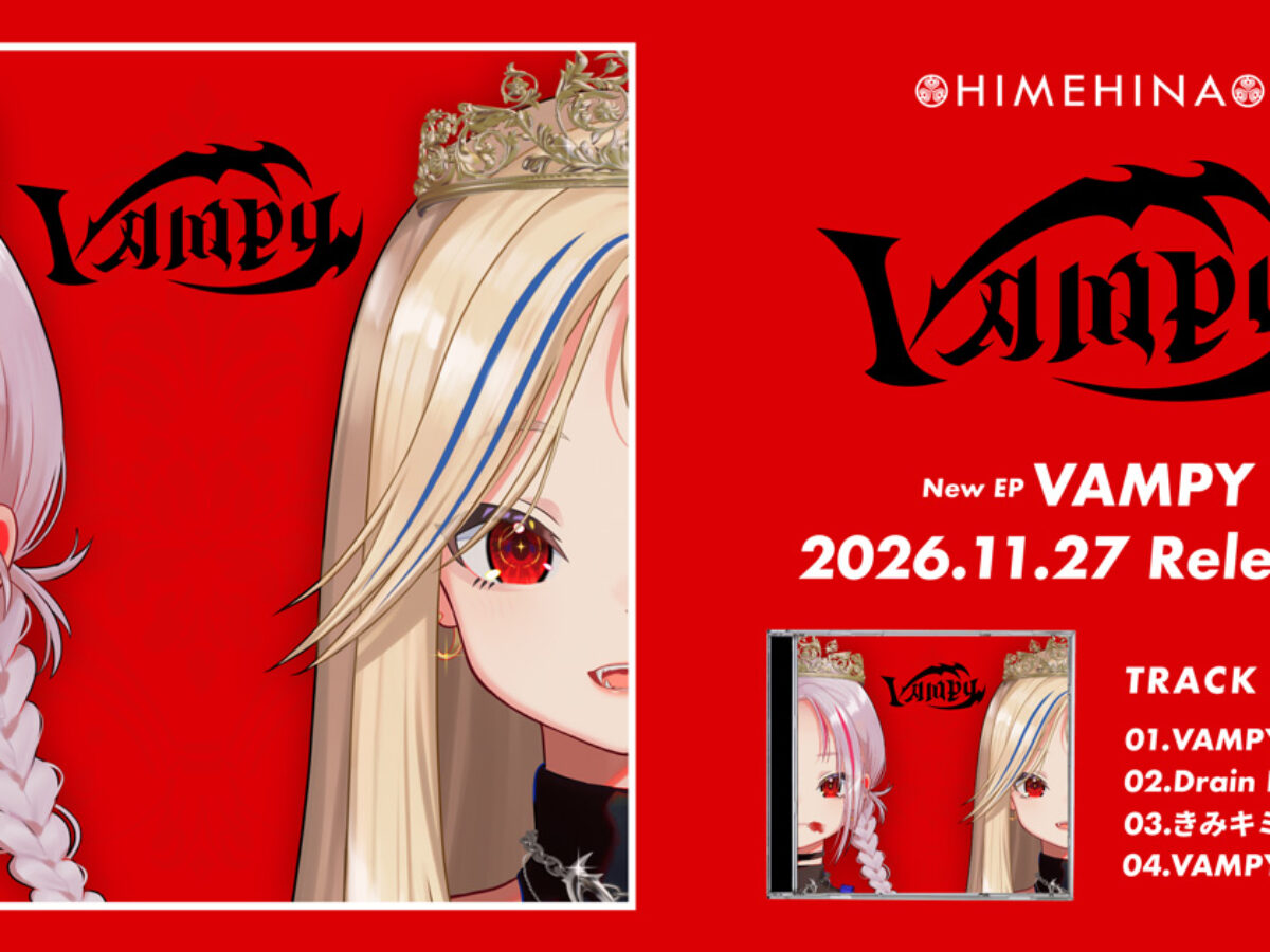 新品★V系★NEVERLAND★twilight★特典★ブロマイド★4点セット HIMEHINA、EP「VAMPY」11月27日に発売決定！LAM氏が原作・監督を務める
