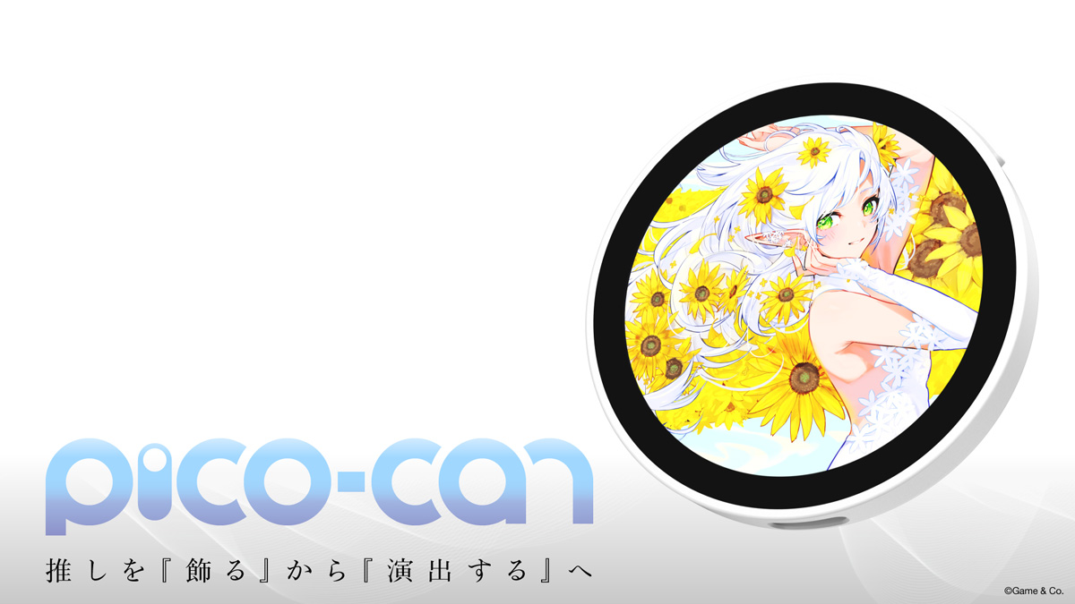 缶バッジ型デジタルデバイス「Pico-can」11月発売！2027年春に向け、複数IPのコラボ参画も決定