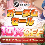 「スーパーリアル麻雀 Venus Returns」Steamオータムセールに初参加！新アプリ「コンプラカメラ」も10月2日リリース
